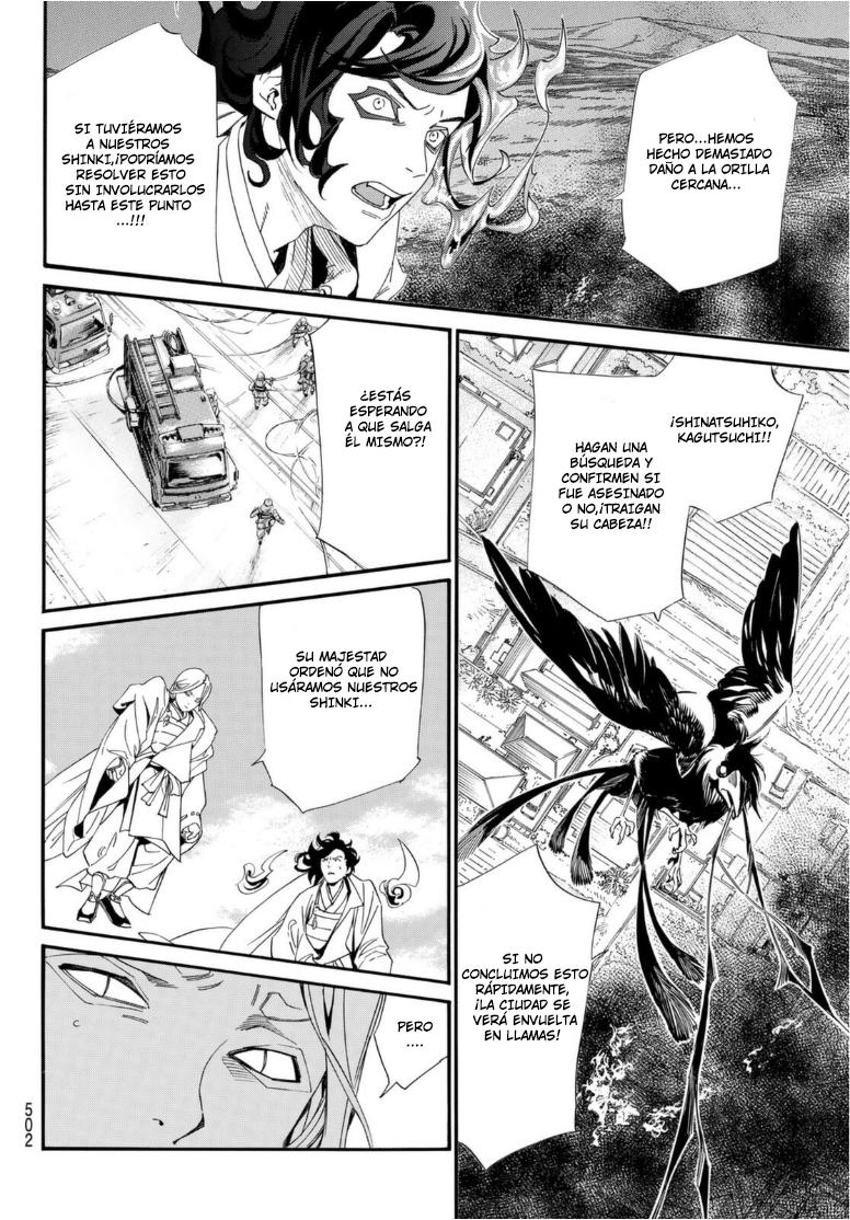 Read Noragami ES Manga Online