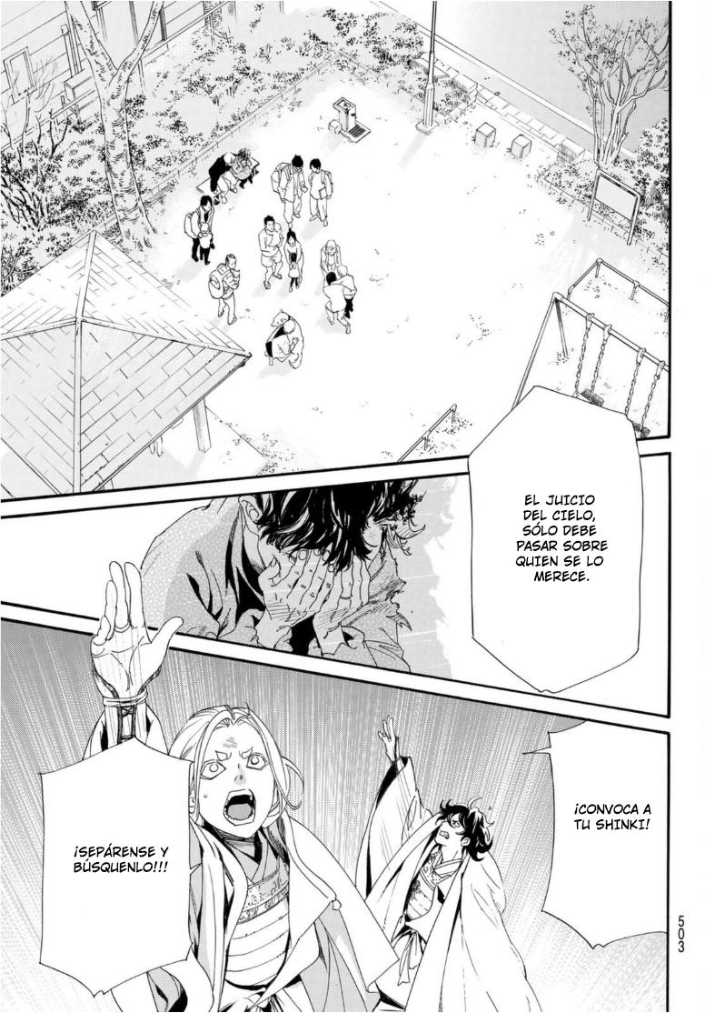 Read Noragami ES Manga Online