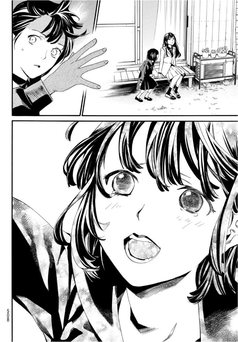 Read Noragami ES Manga Online