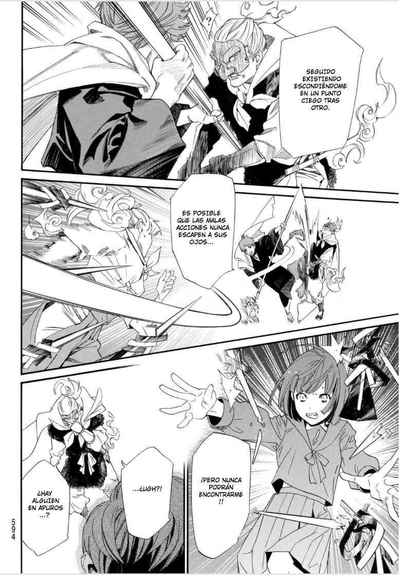 Read Noragami ES Manga Online