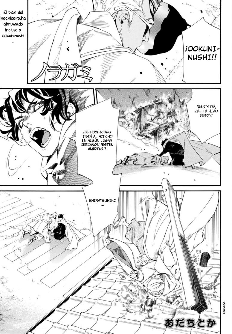 Read Noragami ES Manga Online