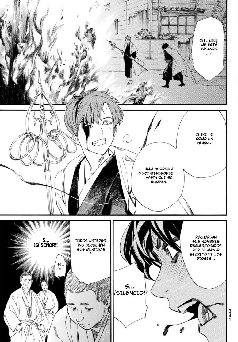 Read Noragami ES Manga Online