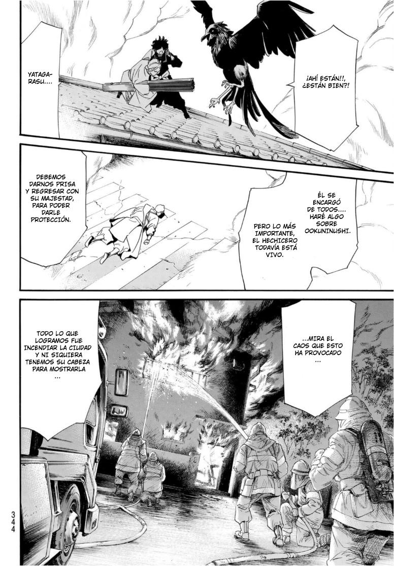 Read Noragami ES Manga Online