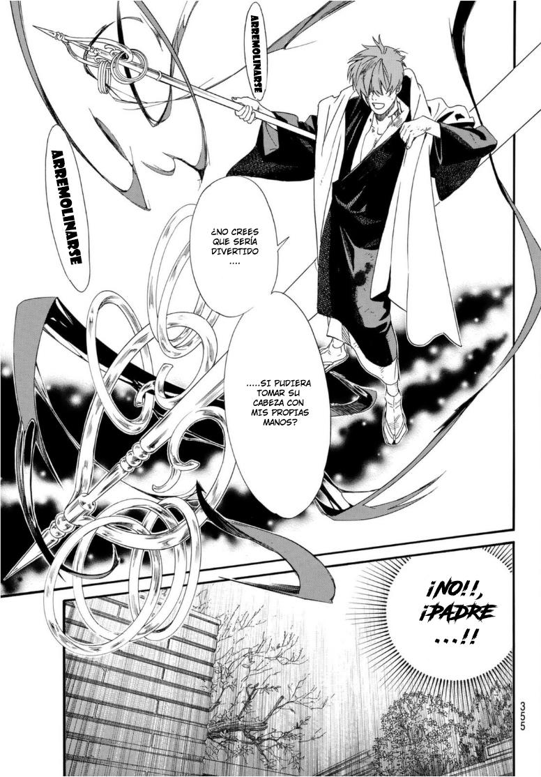 Read Noragami ES Manga Online