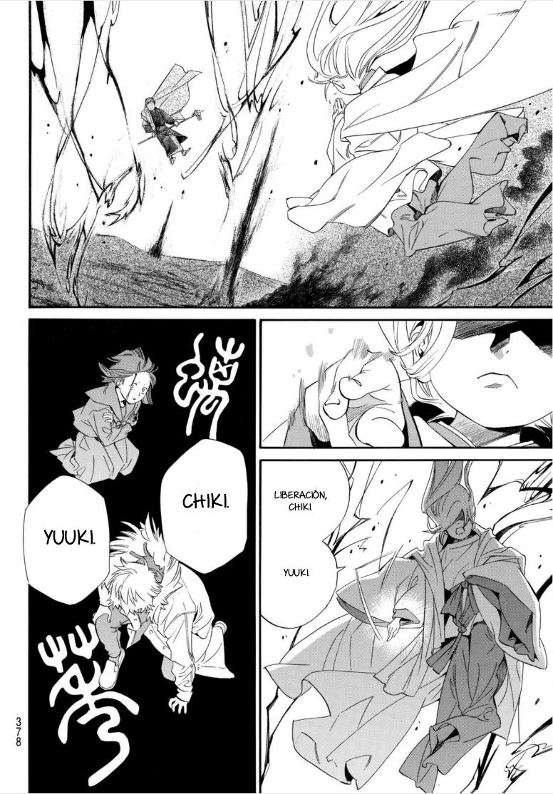 Read Noragami ES Manga Online