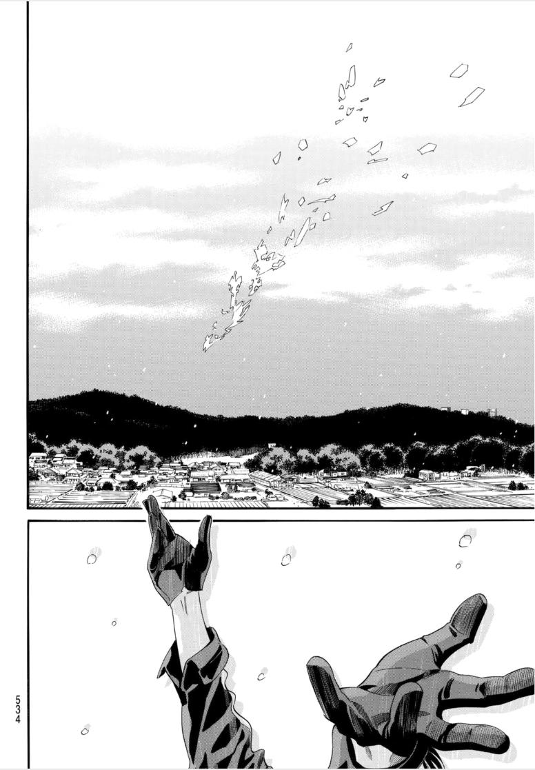 Read Noragami ES Manga Online