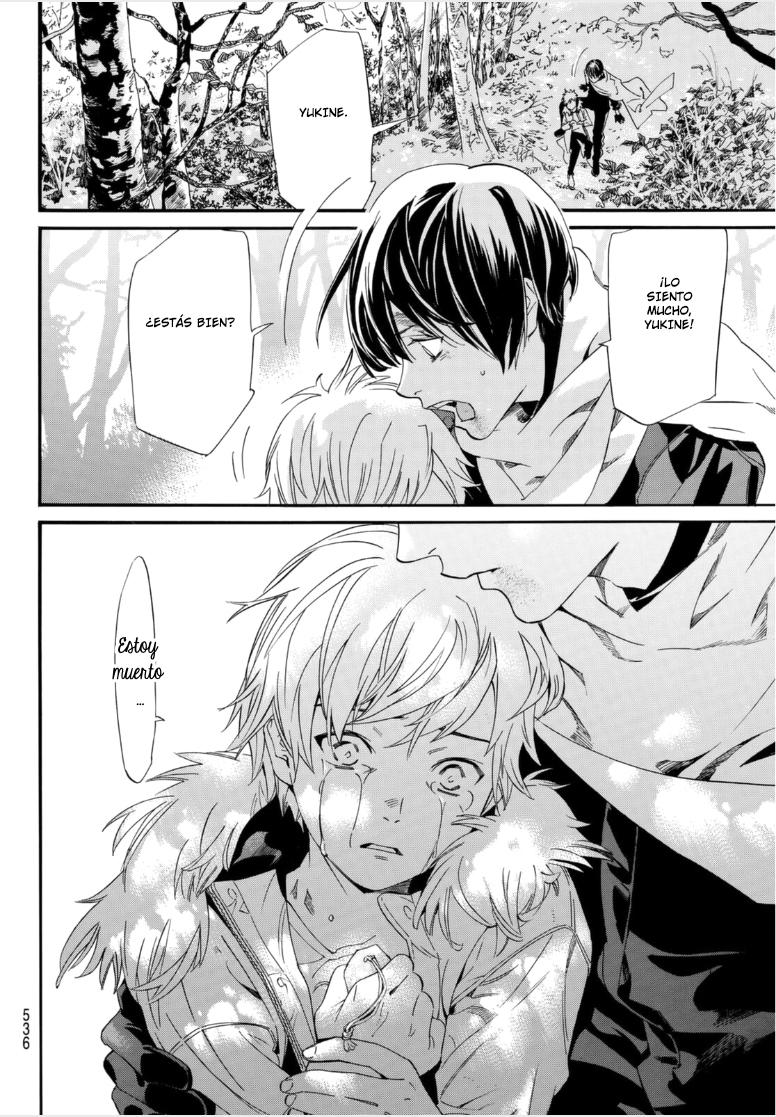 Read Noragami ES Manga Online