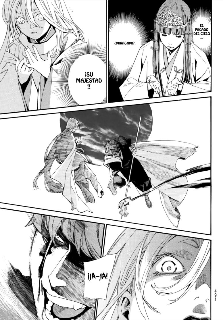 Read Noragami ES Manga Online