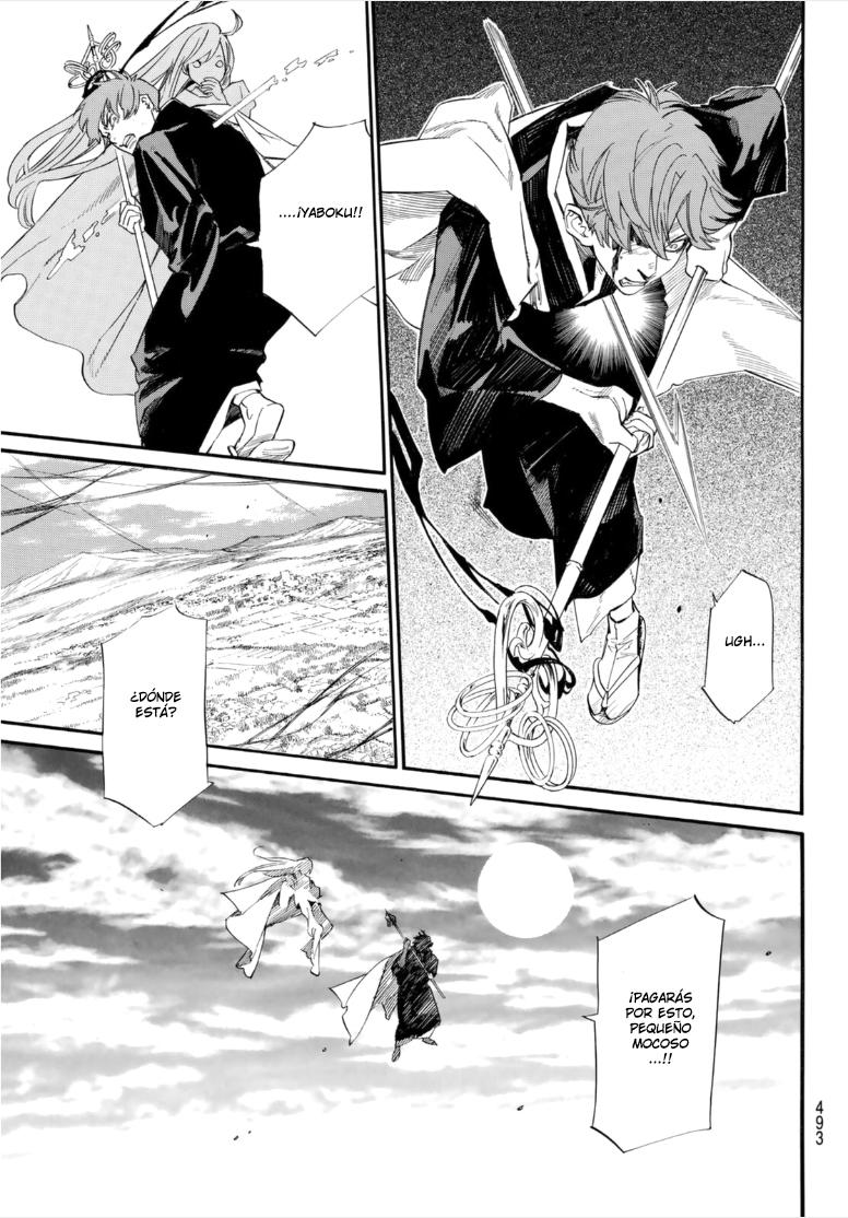 Read Noragami ES Manga Online