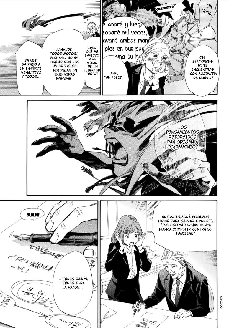 Read Noragami ES Manga Online