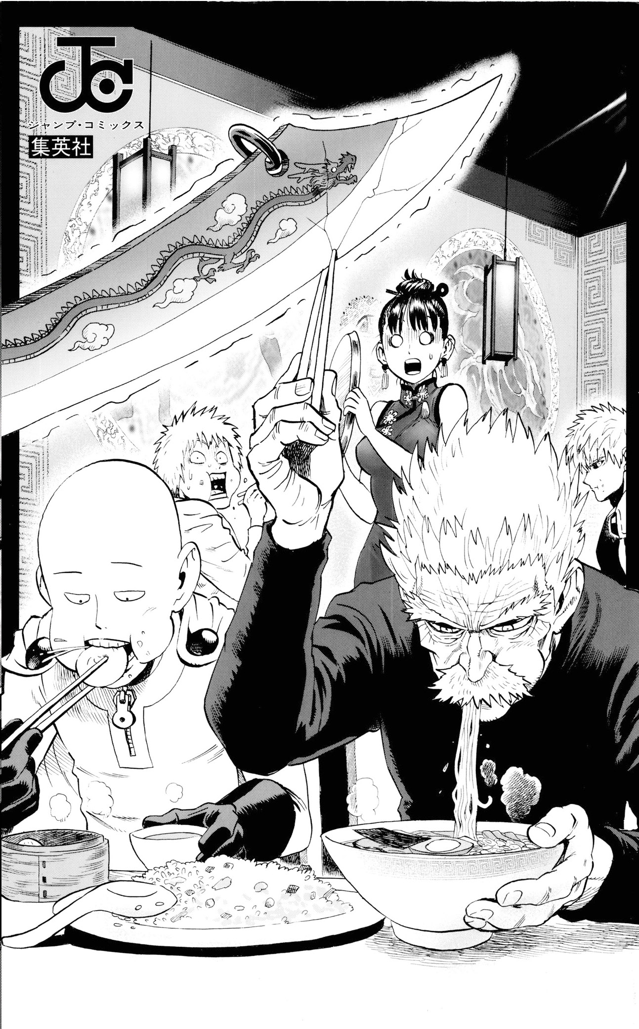 Read One Punch Man ES Manga Online