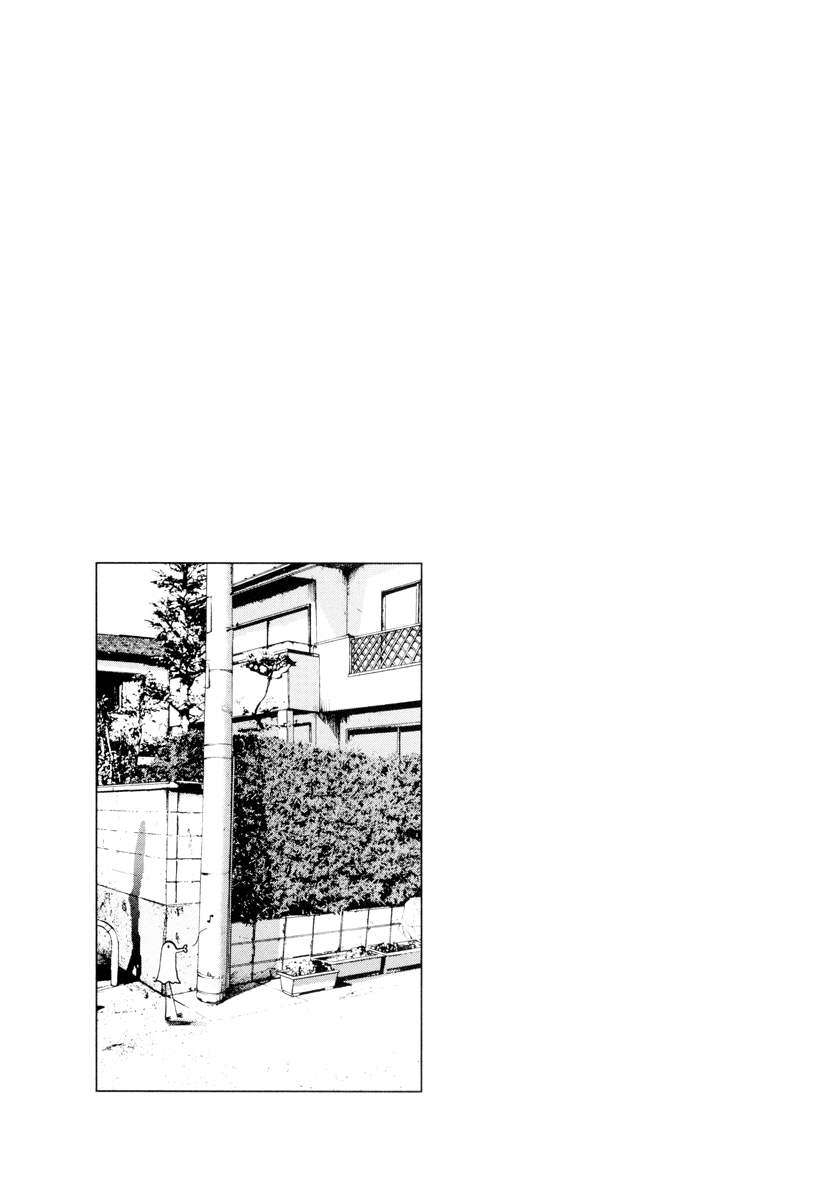 Read Oyasumi Punpun ES Manga Online
