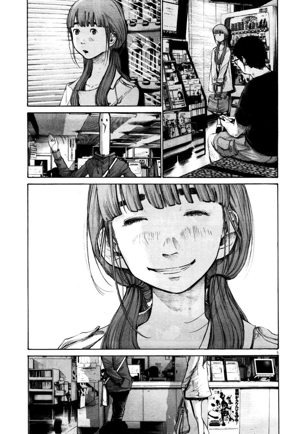 Read Oyasumi Punpun ES Manga Online