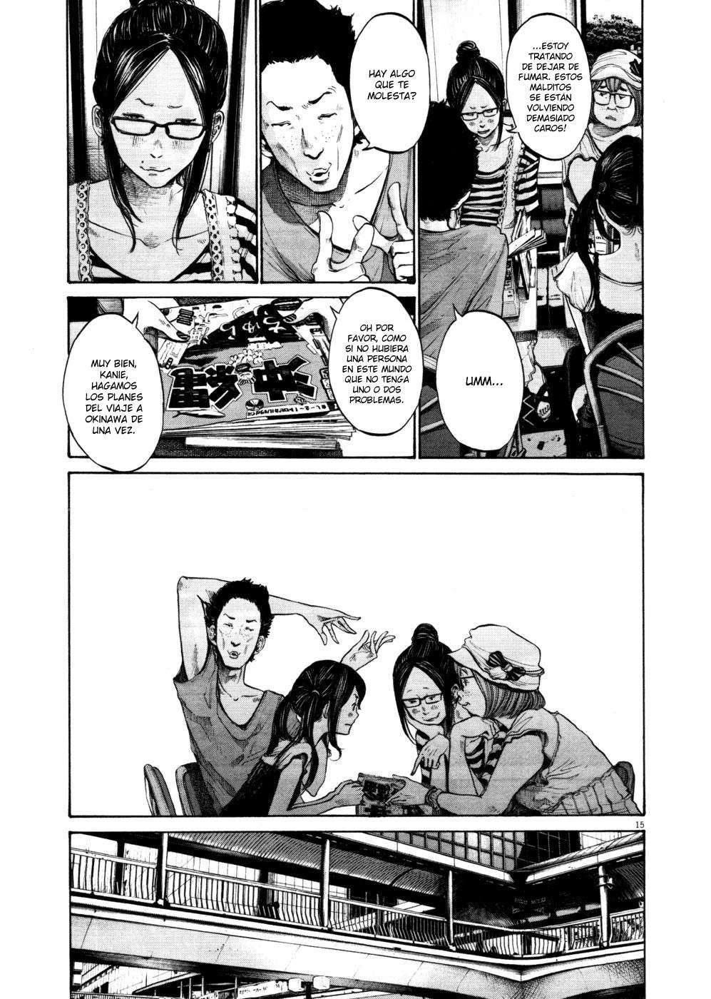 Read Oyasumi Punpun ES Manga Online