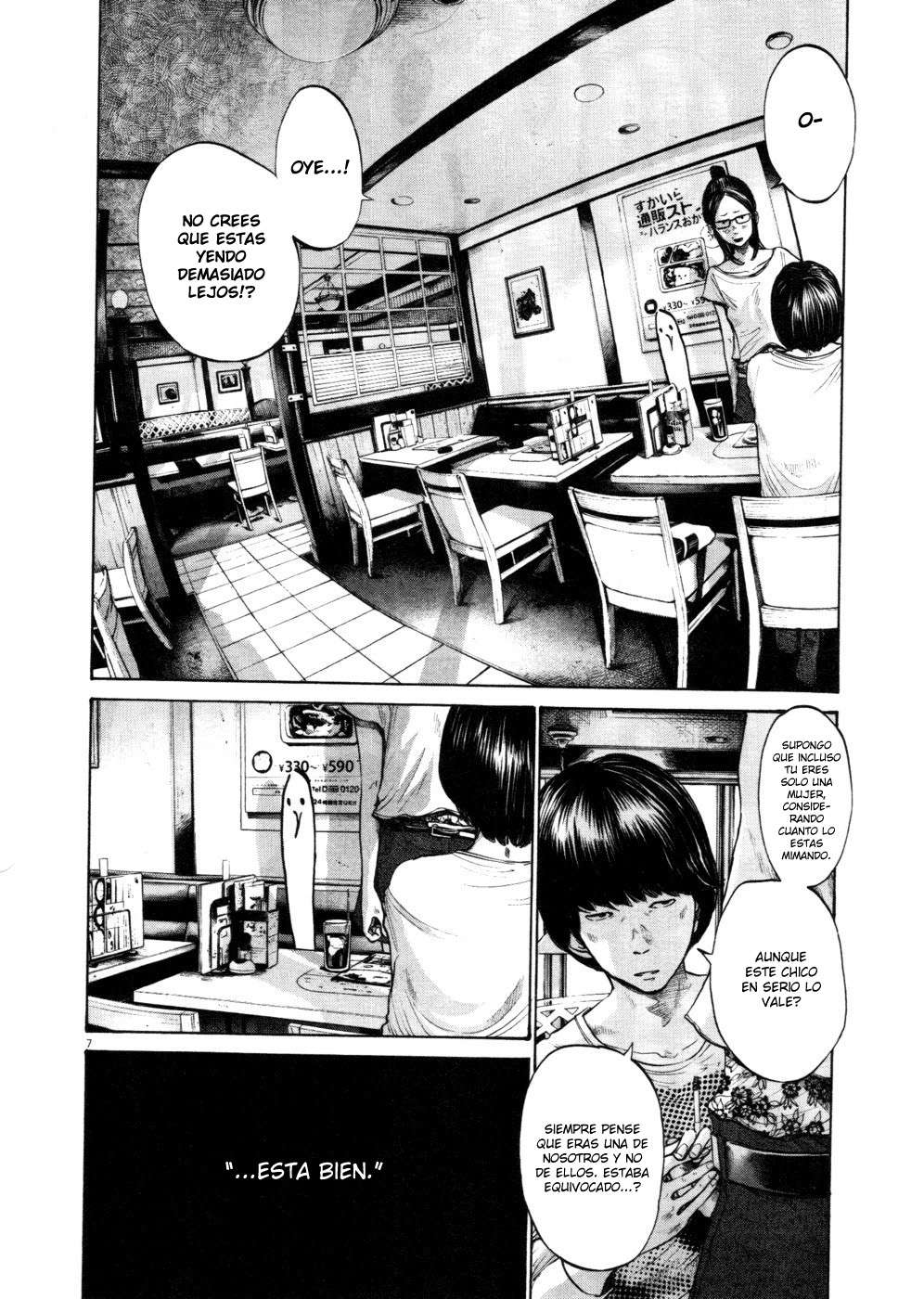 Read Oyasumi Punpun ES Manga Online