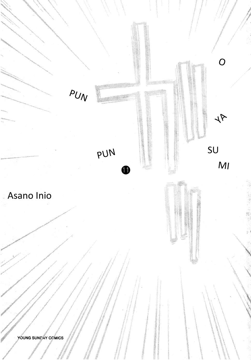 Read Oyasumi Punpun ES Manga Online