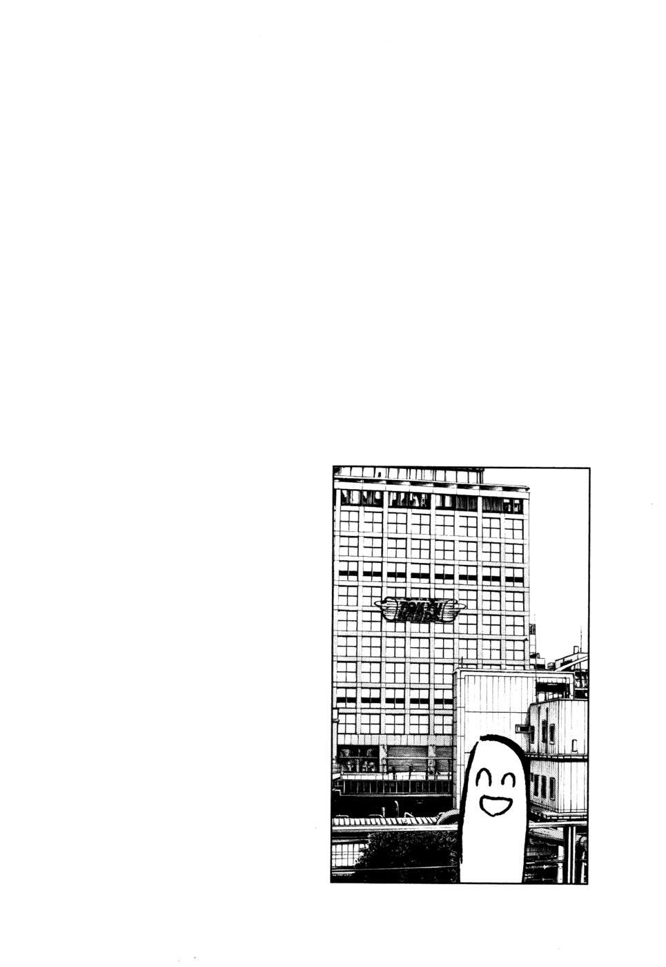 Read Oyasumi Punpun ES Manga Online