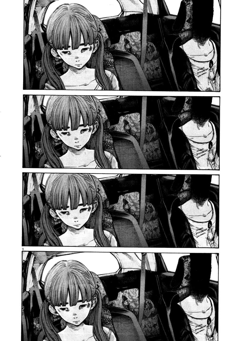 Read Oyasumi Punpun ES Manga Online