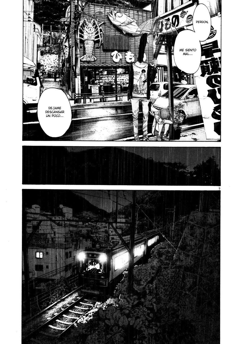 Read Oyasumi Punpun ES Manga Online
