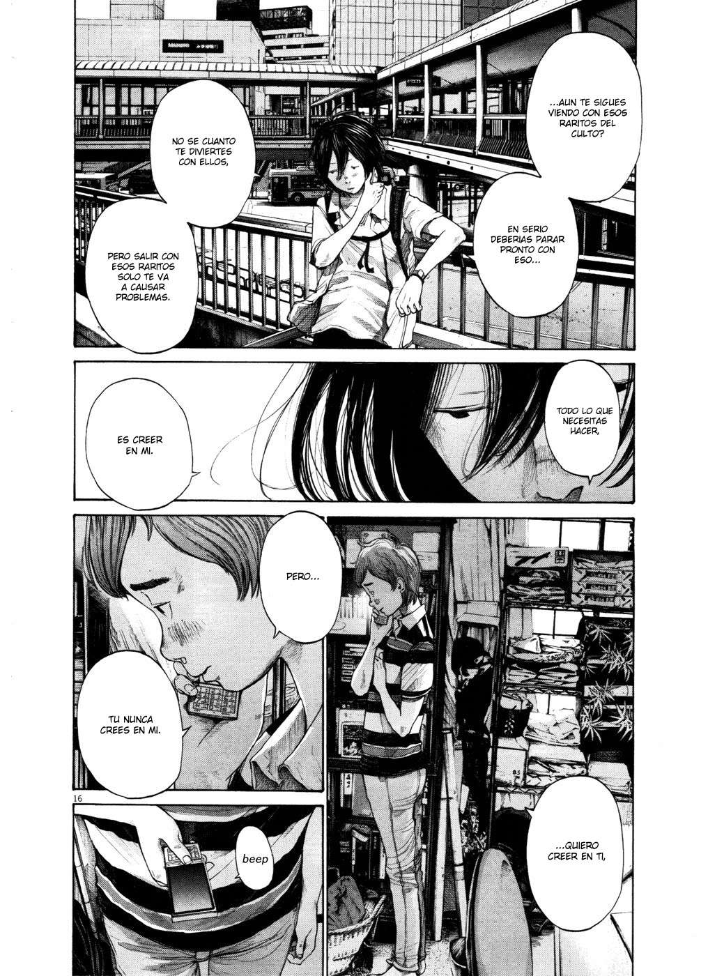 Read Oyasumi Punpun ES Manga Online