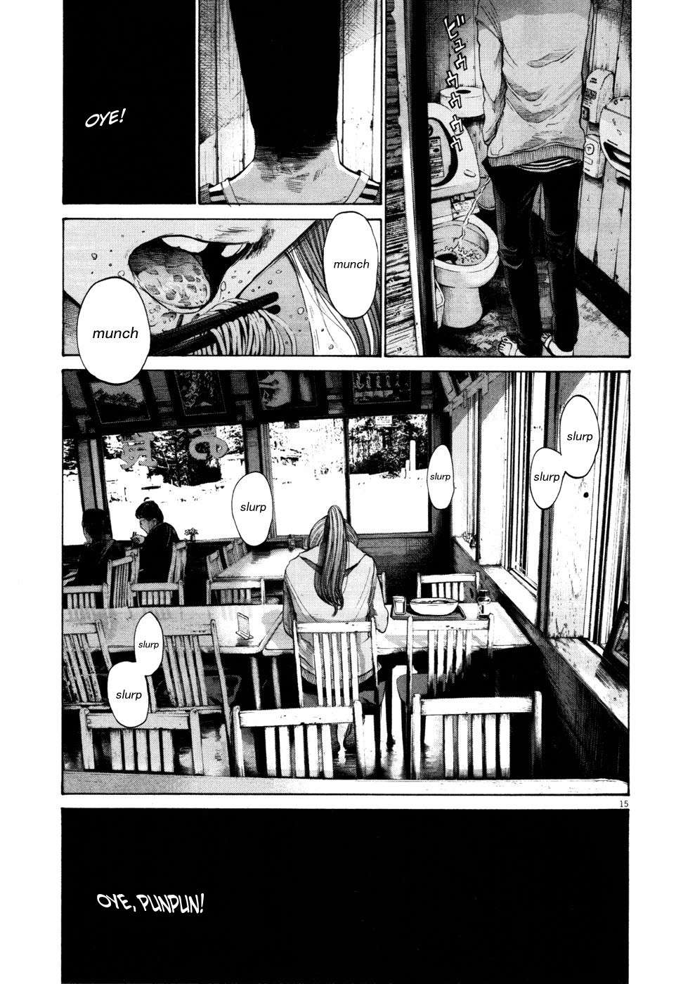 Read Oyasumi Punpun ES Manga Online