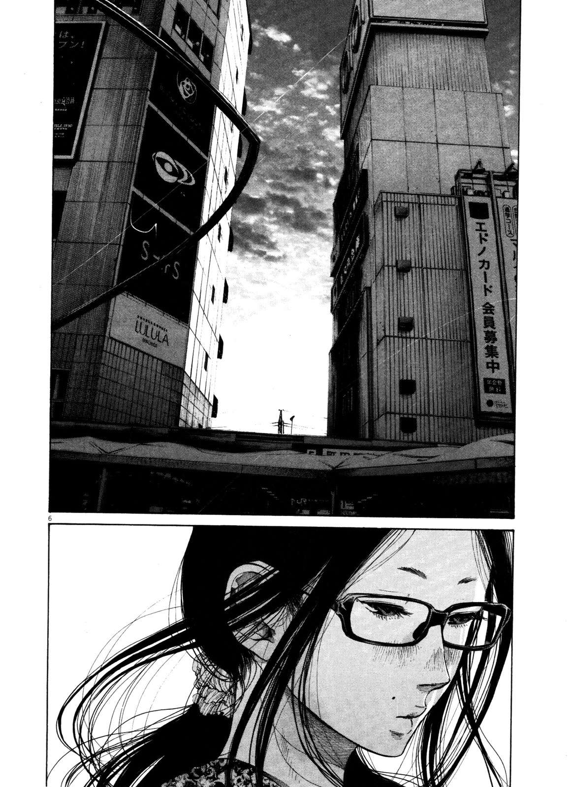 Read Oyasumi Punpun ES Manga Online