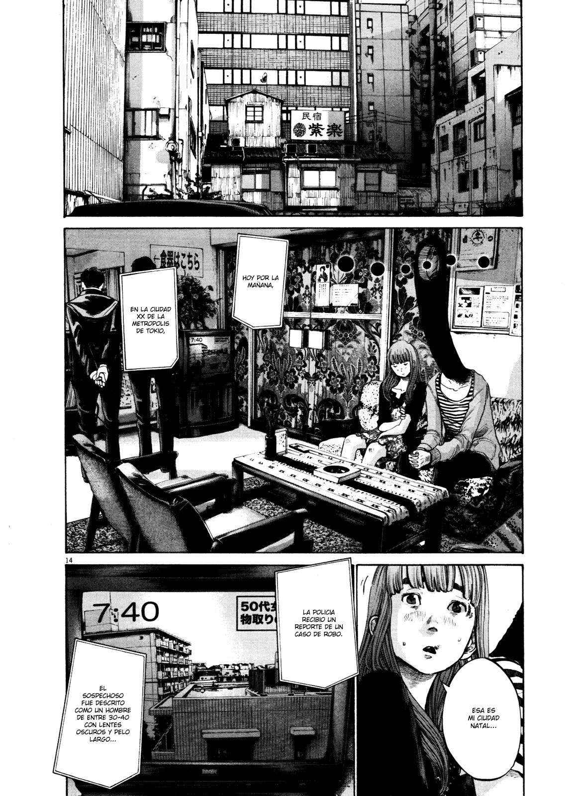 Read Oyasumi Punpun ES Manga Online