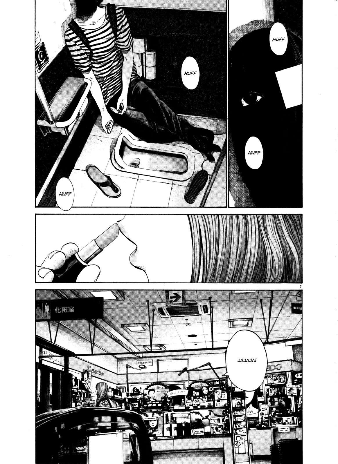 Read Oyasumi Punpun ES Manga Online