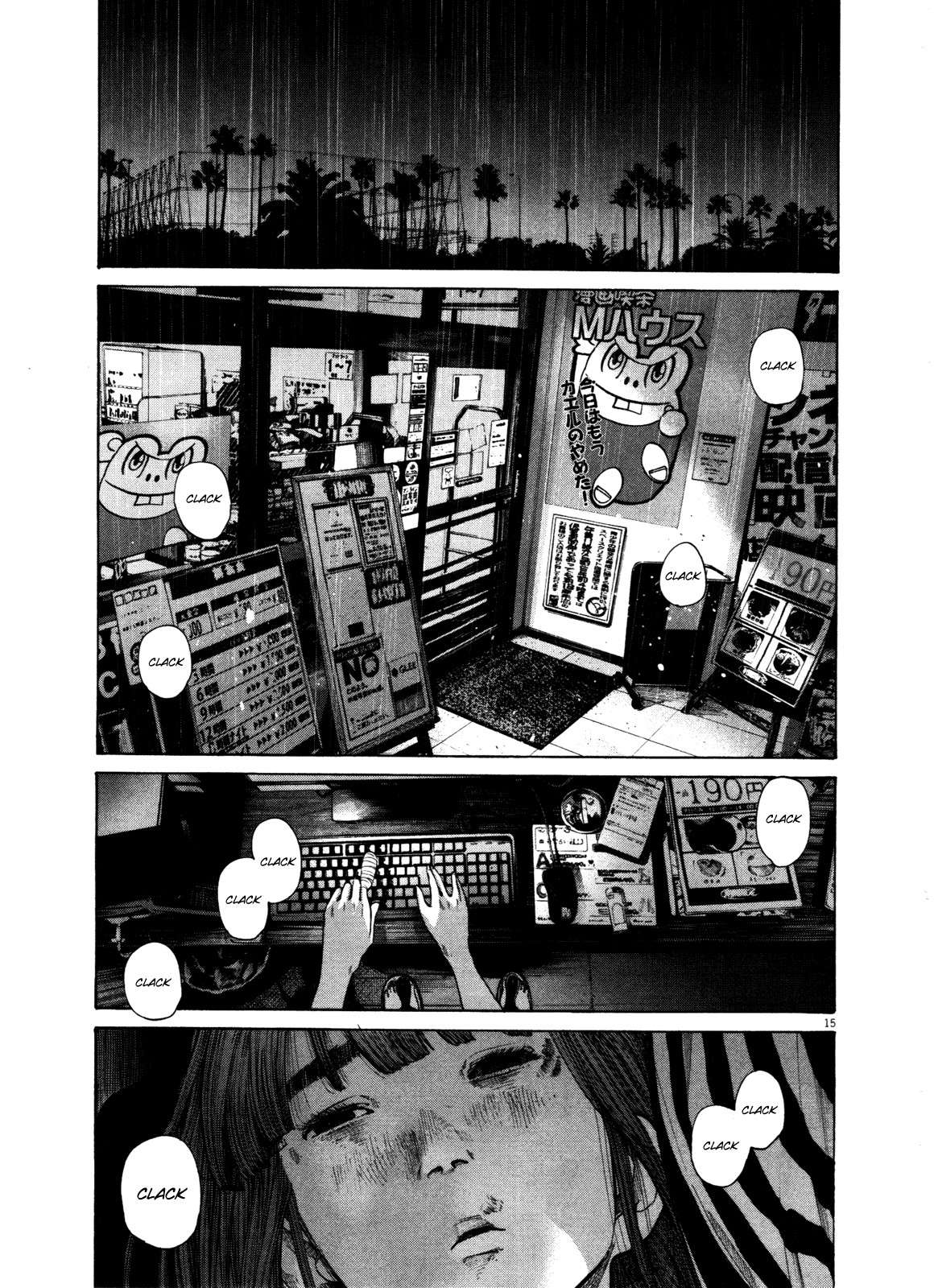 Read Oyasumi Punpun ES Manga Online