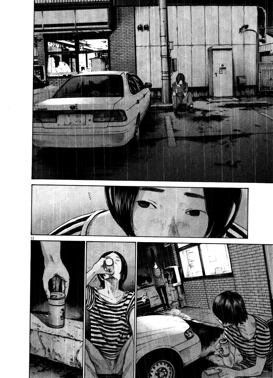 Read Oyasumi Punpun ES Manga Online