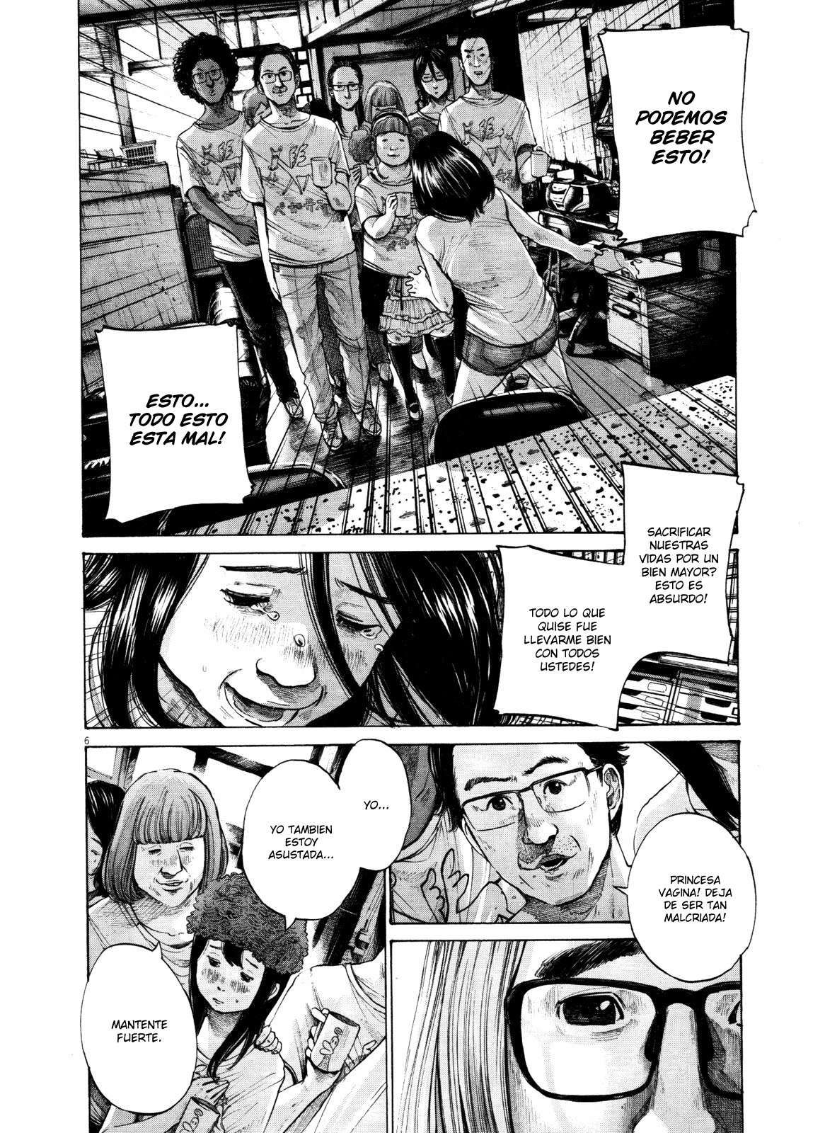 Read Oyasumi Punpun ES Manga Online