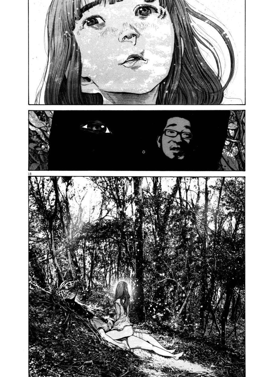 Read Oyasumi Punpun ES Manga Online