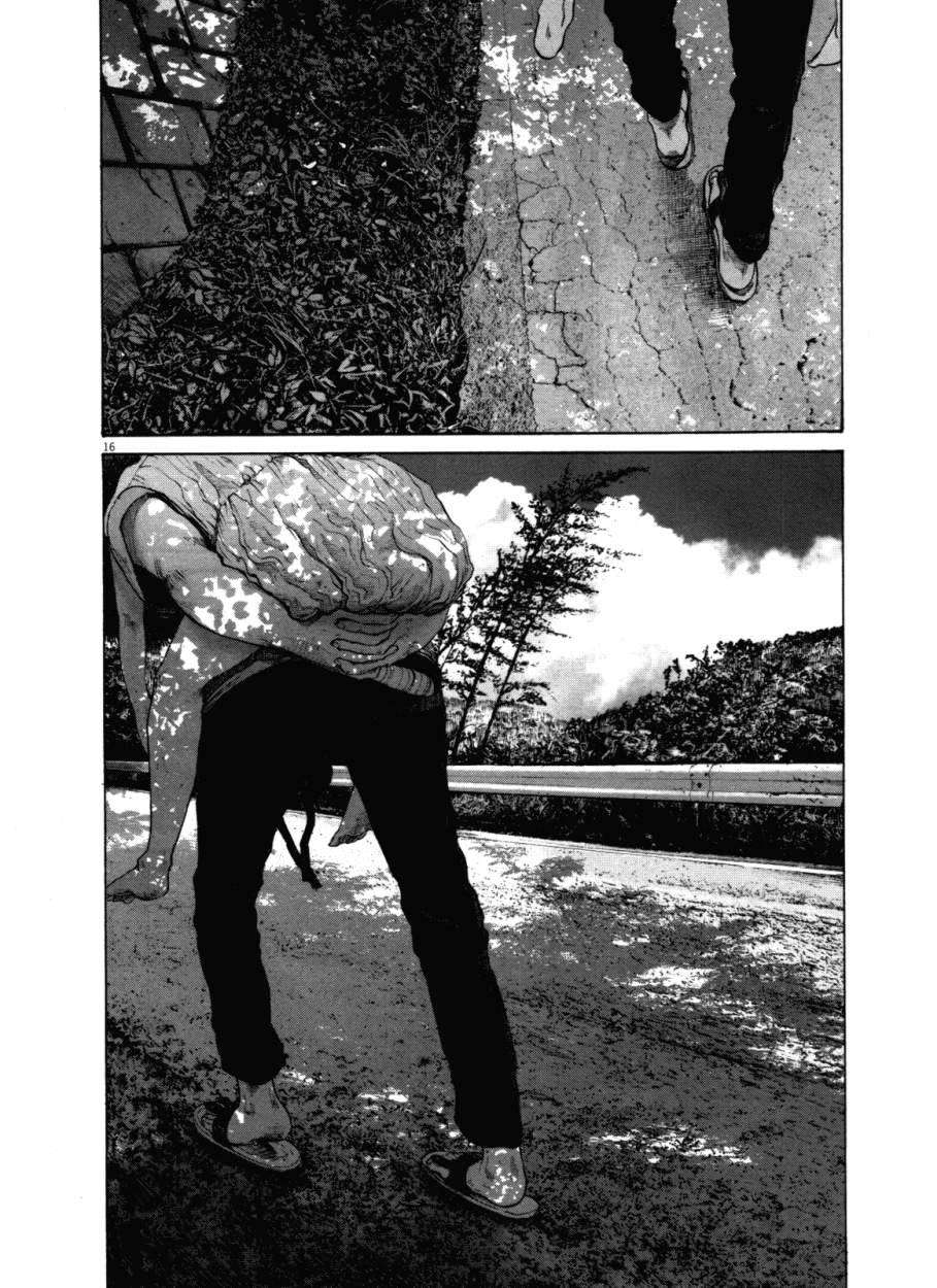 Read Oyasumi Punpun ES Manga Online