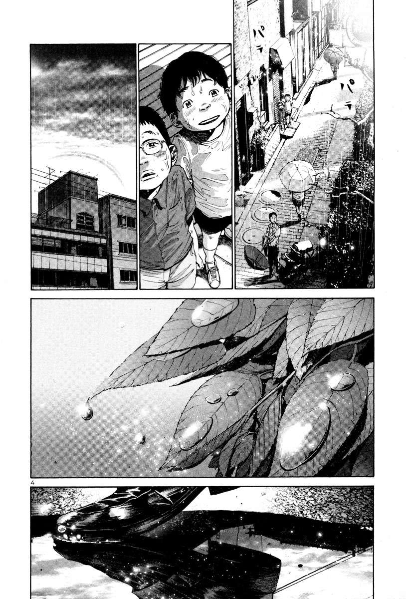 Read Oyasumi Punpun ES Manga Online