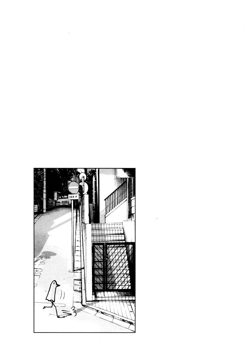 Read Oyasumi Punpun ES Manga Online