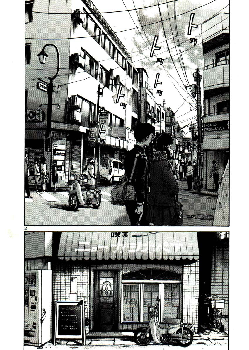 Read Oyasumi Punpun ES Manga Online