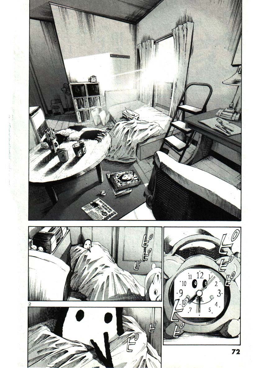Read Oyasumi Punpun ES Manga Online