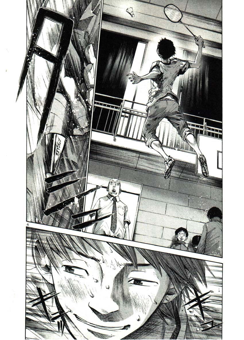 Read Oyasumi Punpun ES Manga Online