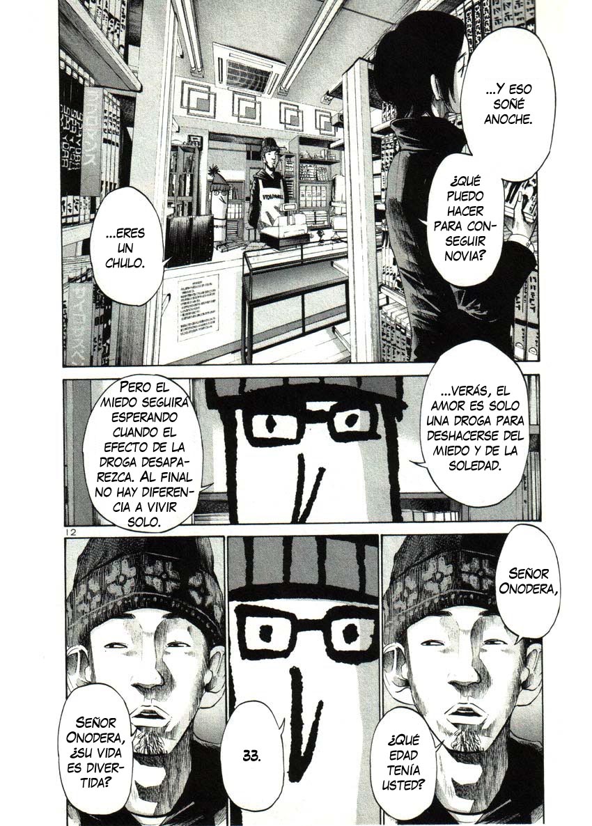 Read Oyasumi Punpun ES Manga Online