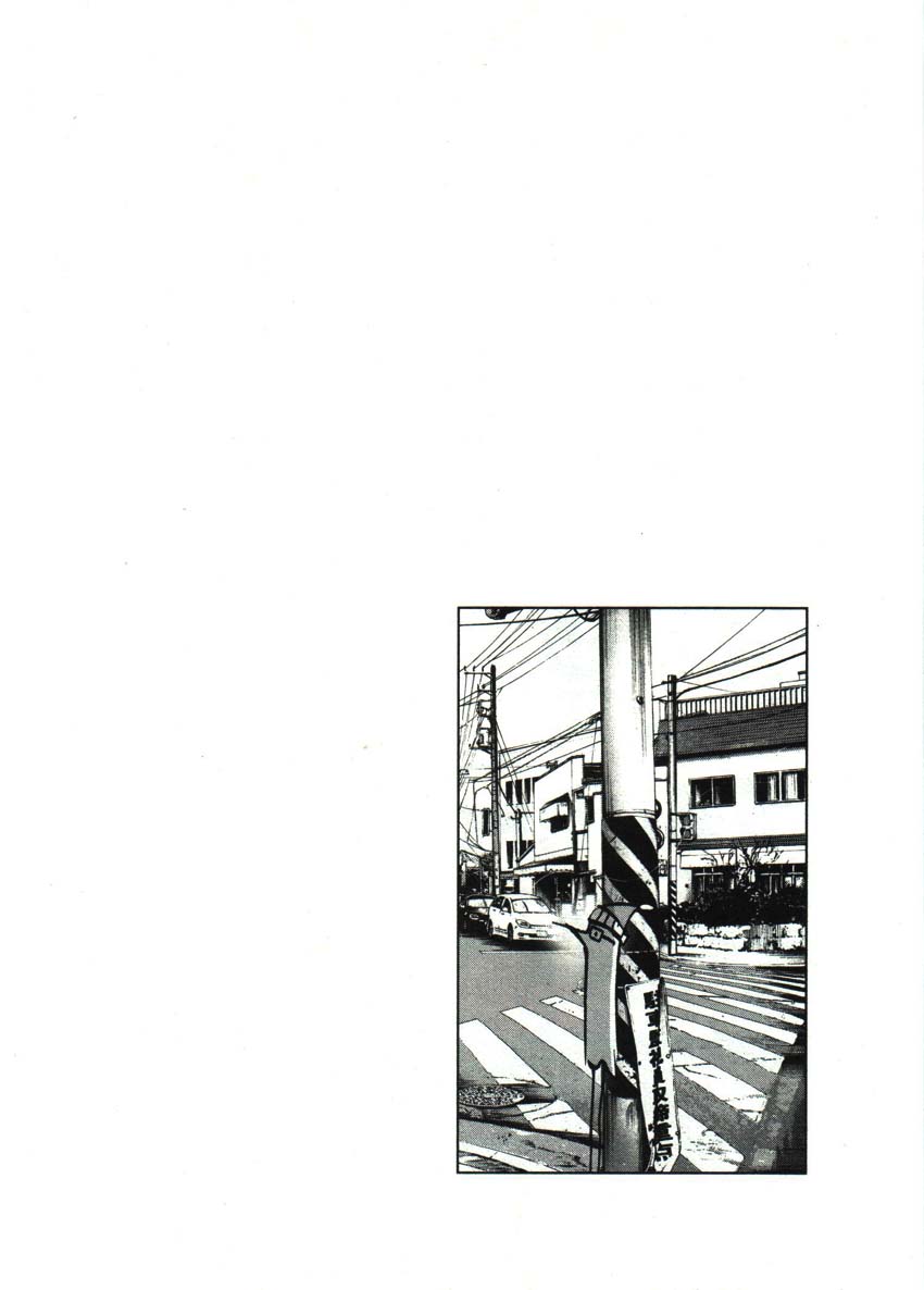 Read Oyasumi Punpun ES Manga Online