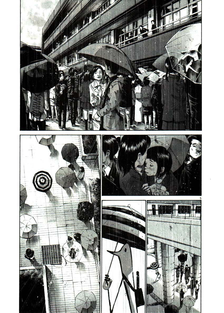 Read Oyasumi Punpun ES Manga Online