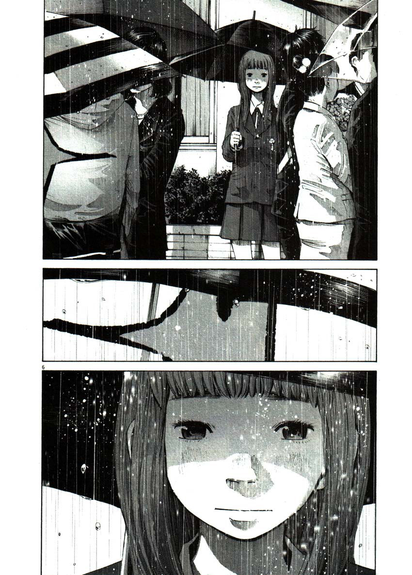 Read Oyasumi Punpun ES Manga Online