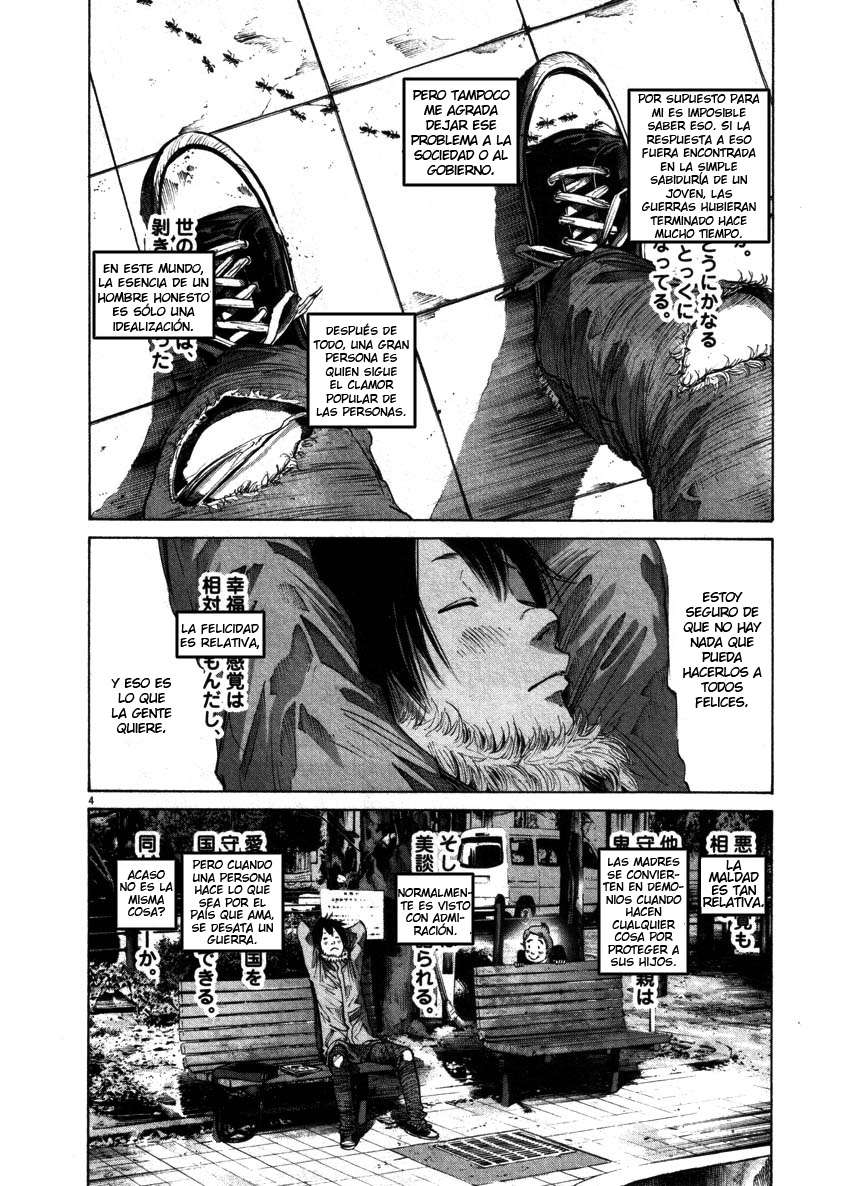 Read Oyasumi Punpun ES Manga Online