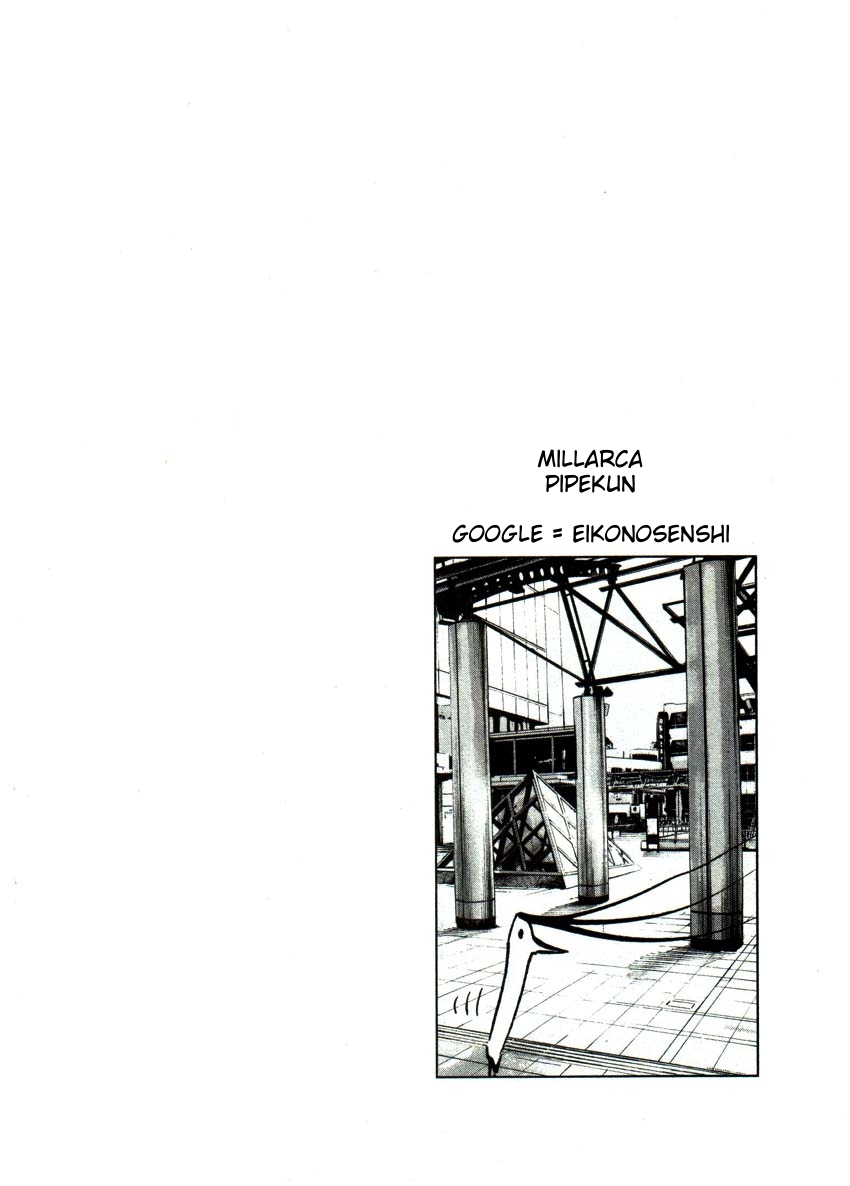 Read Oyasumi Punpun ES Manga Online