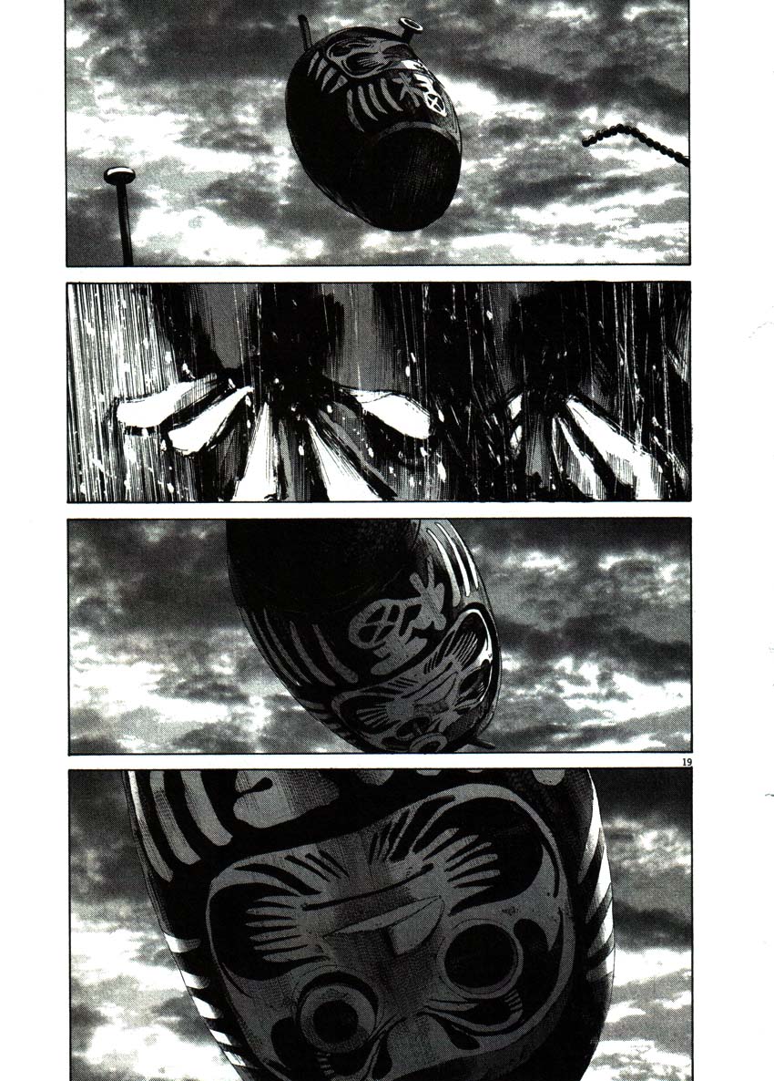 Read Oyasumi Punpun ES Manga Online