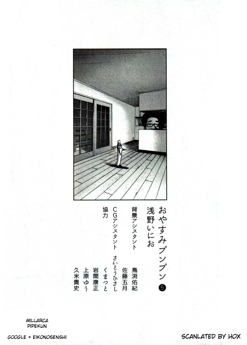 Read Oyasumi Punpun ES Manga Online