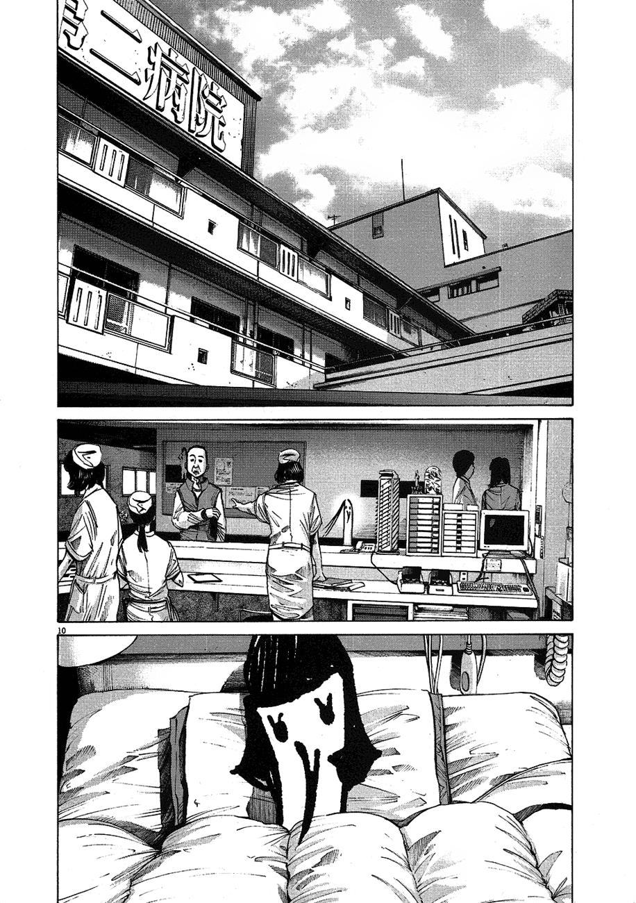 Read Oyasumi Punpun ES Manga Online