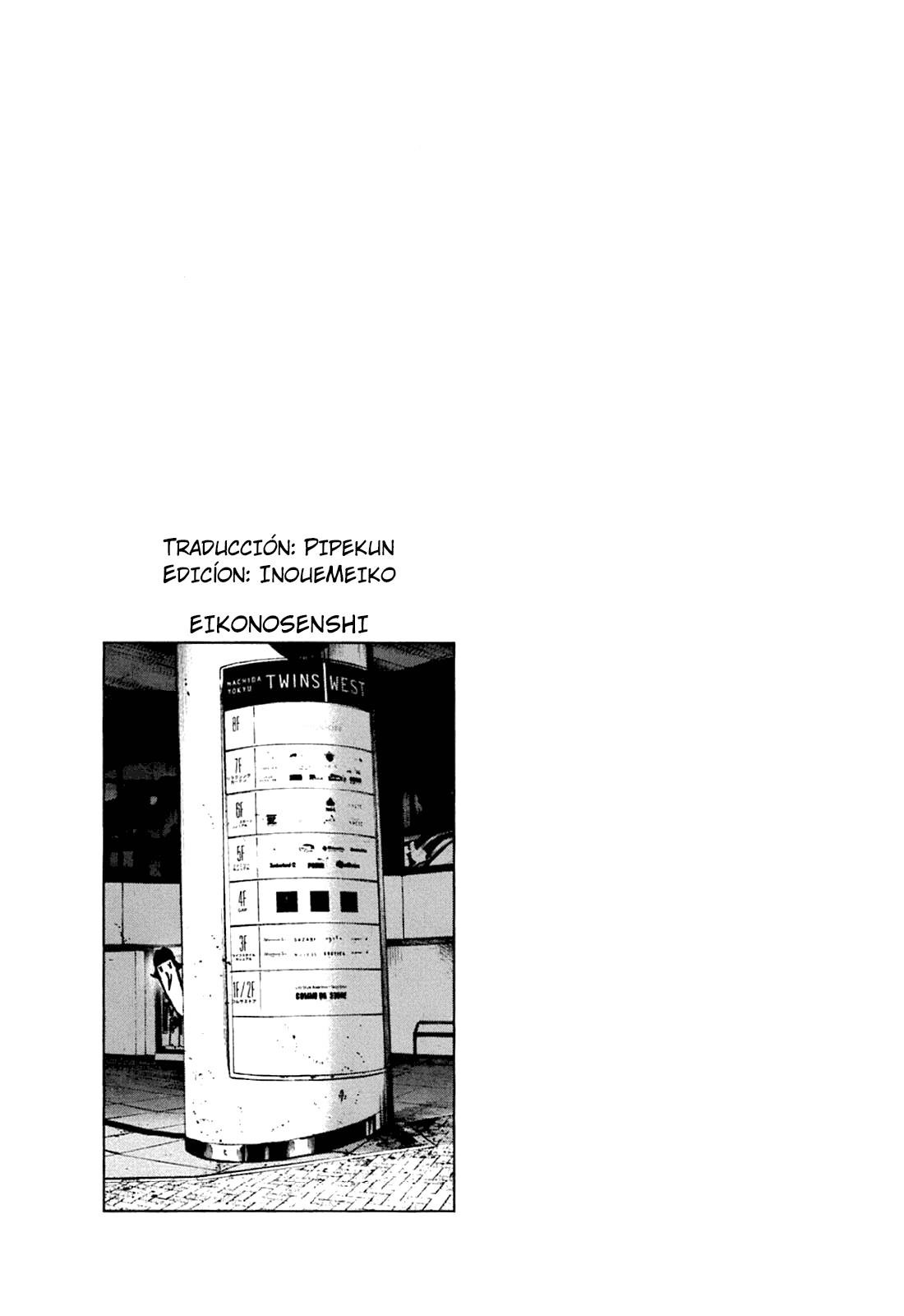 Read Oyasumi Punpun ES Manga Online