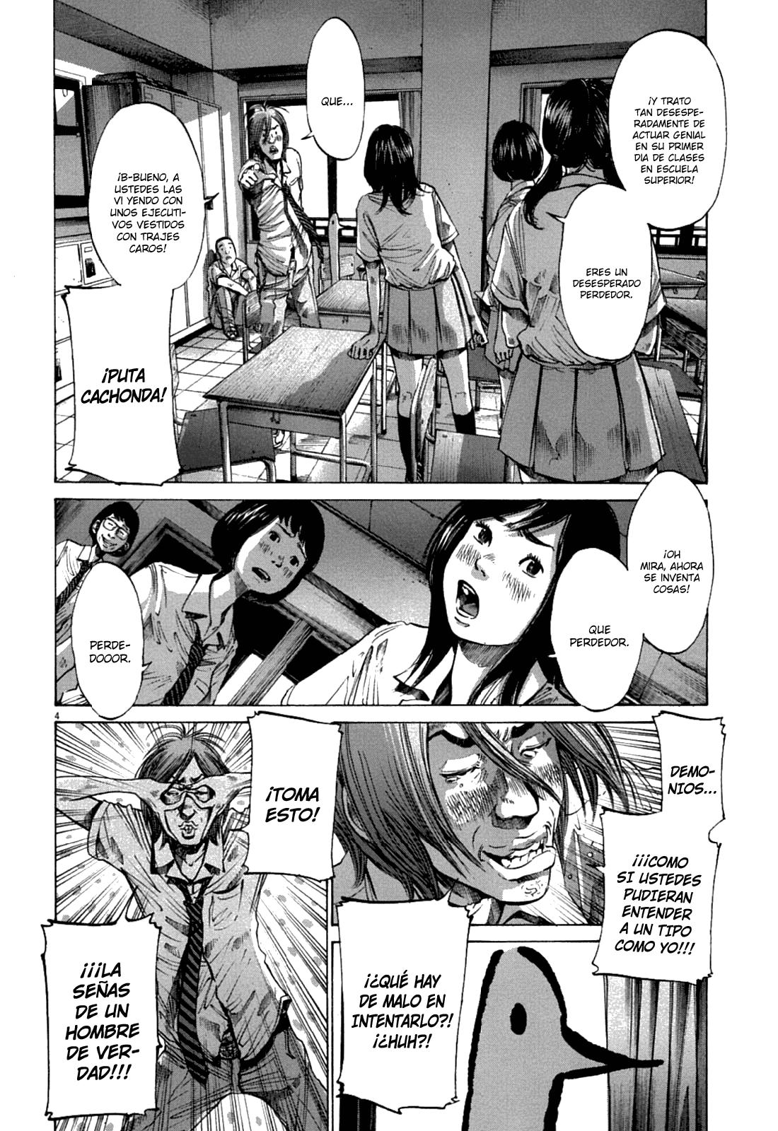 Read Oyasumi Punpun ES Manga Online