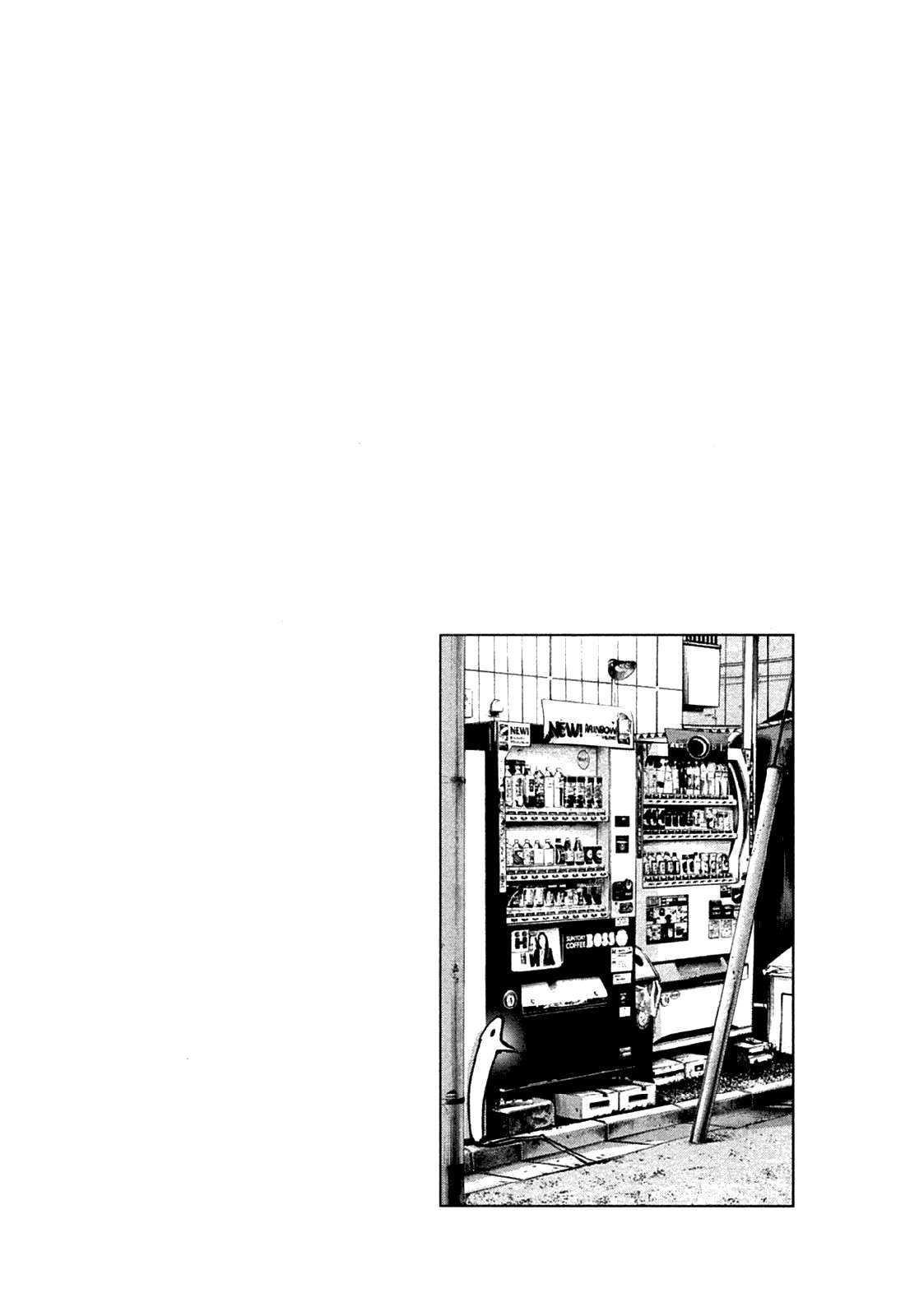 Read Oyasumi Punpun ES Manga Online